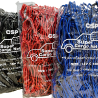 ราคา ตาข่ายคลุมของ ตาข่ายคลุมรถกระบะ ตาข่ายคลุมรถกระบะ ตาข่ายคลุมหลังคา ตาข่ายคลุมแร็ค ตาข่ายยางยืดอเนกประสงค์ 150X150 CM ตาข่ายยางยืด คละสี (9457824824)