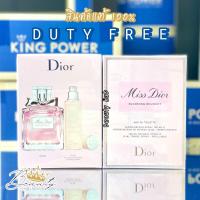ราคา ป้ายคิง 100ml 10ml Miss Dior Blooming Bouquet EDT SET เซ็ทน้ำหอม ดิออร์ 720 N075 (15653803282)
