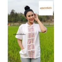 ราคา เสื้อผ้าฝ้ายชินมัยพื้นเมือง แบบล้านนาเชียงใหม่ ใส่แล้วน่าฮักขนาด สีขาวเดินลายเชือก คุณภาพสูงกว่าท้องตลาด เนื้อผ้าอย่างดีไม่บาง (13345760373)
