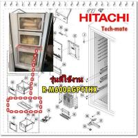 ราคา อะไหล่ของแท้ ถาดชั้นวางช่องสุดท้ายล่างสุดตู้เย็นฮิตาชิ HITACHI รุ่น R M600AGP4THX PTR M800GP2 038 (9574205059)