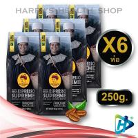 ราคา Doi chaang coffee Beans ESPRESSO Supreme SET 6 BAGS กาแฟดอยช้าง เมล็ดกาแฟดอยช้าง คั่วกลางถึงเข้ม medium to dark ขนาด 250 g ESPRESSO x 6 BAGS (17522598801)