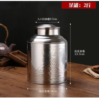 ราคา กระป๋องใบชาจากสแตนเลส กระป๋องชา รักษาความสด กระป๋องปิดผนึก ใบชา ถังสำหรับการจัดเก็บ กระป๋องใบชา 2L (21236127348)