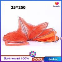 ราคา DEUKIO ดักกุ้งฝอย มองดักปลา กระชังดักปลาทรงยาว ตาข่ายเก็บปลา กระชังดักปลา ตาข่ายใส่ปลา พับเก็บได้ ตาข่ายดักปลา ตาข่ายใส่ปลา ตาข่ายไฟเบอร์ แข็งแรงทนทาน (14485947567)