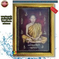 ราคา กรอบรูปกระจกมงคล หลวงพ่อคูณลงยันต์ รุ่น มีกูไว้ไม่จน ขนาด18 23 นิ้ว (14517427922)