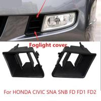 ราคา ไฟตัดหมอกด้านหน้ากันชนฝาครอบไฟตัดหมอกสำหรับ HONDA CIVIC SNA SNB FD1 FD2 2006 2008 71109 SNB 000 71104 SNB 000 (10873803402)