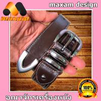 ราคา เข็มขัดหนังวัวสีน้ำตาลน้ำตาลเข้ม สายเข็ทขัดอัดลายเสือสวยงามมากครับ (9844053722)