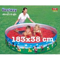ราคา T P TOYS BESTWAY สระน้ำขอบตั้ง สระขอบตั้ง สระน้ำลายมิกกี้ Mickey ขนาด 6 ฟุต (17650159479)