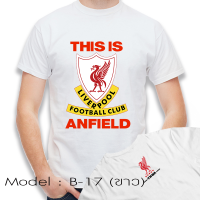 ราคา Fashion เสื้อยืด ลิเวอร์พูลแฟนคลับ This is Anfield Liverpool FC This is Anfield T Shirt (20134299110)
