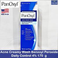 ราคา ครีมล้างหน้า ลดสิว Acne Creamy Wash 4 Benzoyl Peroxide 170g PanOxyl (5968120956)