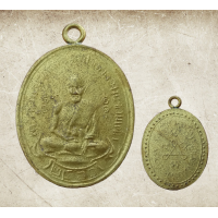 ราคา จี้พระ พระเครื่อง เหรียญหลวงปู่ศุข วัดปากคลองมะขามเฒ่า เนื้อกะไหล่ทอง เชื่อมห่วงโบราณ ราคาแบ่งปัน (17783539156)