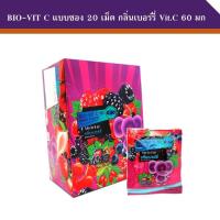 ราคา BIO VIT C Vitamin C 60 mg แบบซอง สำหรับอม เคี้ยว ขนาด 20 เม็ด มีกลิ่นเบอร์รี่ จำนวน 1 ซอง ล็อตผลิตใหม่ (9873691839)