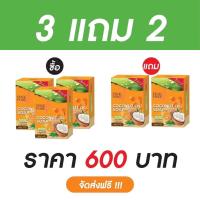 ราคา ของแท้ Pinkpure สบู่พิงค์เพียว สบู่น้ำมันมะพร้าว ก้อนใหญ่ 150 กรัม (19932383395)