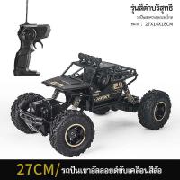 ราคา PK toy รถบังคับวิทยุ ไต่หินบอดี้เหล็ก รถบังคับ ของเล่นเด็ก R C Rock Crawler รถบังคับเเรงๆ รถของเล่น รถเด็กเล่น โมเดลรถเหล็ก ของเล่นเด็ก (7628826054)
