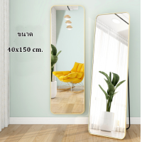 ราคา OD กระจก กระจกติดผนัง กระจกแต่งหน้ามีไฟ กระจกตั้งพื้นส่องเต็มตัว รุ่น E (19481520193)