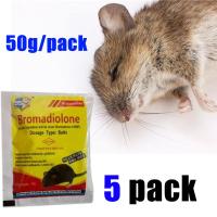 ราคา อัตราการฆ่า 100 ยาเบื่อหมาแรง ยาเบื่อหนูตายแห้ง ยาฆ่าหนู ยาเบื่อแมว ยาเบื่อ หนู แรงๆ เหยื่อกำจัดหนู ฆ่าหนู ฆ่าหมา ยาเบื่อหนู ยาฆ่าหนู หมากินแล้วก็ตาย ยาเบื่อหมา ยาเบื่อ หนู (20799879777)