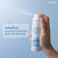 ราคา สเปรย์น้ำแร่ กิฟฟารีน มิเนอรัล เอสเซ้นส์ สเปรย์ เอสเซนส์ ใช้ฉีดให้เครื่องสำอางติดทนนาน giffarine (19391847121)