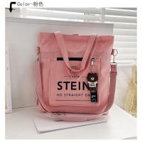 ราคา ส่งจากไทย พร้อมส่ง ใบใหญ่ ผ้าหนา กระเป๋าผ้า สะพายข้าง สะพายหลัง ถอดสายได้ (20764275200)