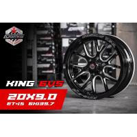 ราคา ล้อ Cosmis ขอบ20 ตรงรุ่น นาวาร่า ล้อแท้ รับประกัน6 ปี 6h114 ราคาสี่วง ใช้โค้ดลดอีก 2500 (19150395350)