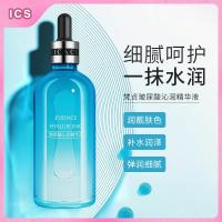ราคา I Cosmetics Store Caviar Essence Moisturizing Hyaluronic Acid Liquid Snail Essence Moisturizing Moisturizing 24K ผลิตภัณฑ์ดูแลผิว (20826383374)