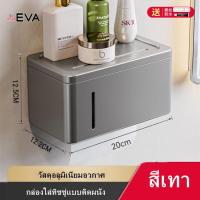 ราคา สนุกสนาน กระดาษชำระสำหรับห้องน้ำที่ใส่ม้วนกระดาษที่วางกระดาษอนามัยกระดาษชำระห้องน้ำกระดาษชำระติดผนังแบบไม่เจาะรู (21262555109)