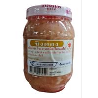 ราคา ขิงดอง3 รส เกรียงไกร 200 500กรัม (20139533013)