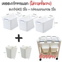 ราคา พร้องส่ง ชั้นวางของมีล้อ ชั้นวางล้อลาก ชั้นวางของ วัสดุพลาสติก รถเข็นวางของ (19471160676)