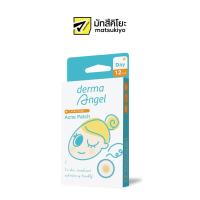 ราคา Derma Angel Ance Patch for Day 12pcs เดอม่าแองเจิลแผ่นซึมซับสิวสำหรับกลางวัน 12ชิ้น (17800151573)