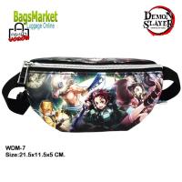 ราคา Bagsmarket กระเป๋าเด็ก คาดอก คาดเอว ลายดาบพิฆาตอสูร Belt Bag Waist Bag ลายการ์ตูนสุดฮิต (16235087040)