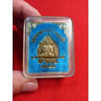 ราคา สมเด็จพระพุฒาจารย์โตพรหมรังสีใหญ่ที่สุดในโลกอำเภอสีคิ้วจังหวัดนครราชสีมาปี 2544 เนื้อกะไหล่ทอง (17441212168)