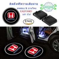 ราคา EASYAND 2 ชิ้น ไร้สาย ไฟต้อนรับประตูรถยนต์ LED สำหรับ Honda Jazz City CR V XR V เลเซอร์โลโก้โปรเจคเตอร์ แบตเตอรรี่กำลังทำงาน โคมไฟภายใน อุปกรณ์เสริมในรถยนต์อเนกประสงค์ (6469278628)