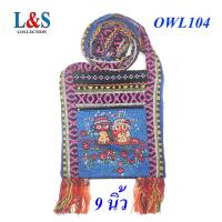 ราคา กระเป๋าย่ามพื้นเมืองภาคเหนือผ้าฝ้ายนากาลายนกฮูก (21242812392)
