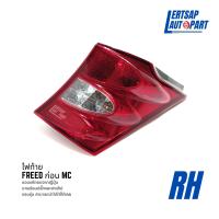 ราคา ของแท้ถอด ไฟท้าย Honda Freed โฉมก่อน MC (17507494733)