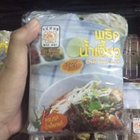 ราคา พริกน้ำเงี้ยวสำเร็จรูปแบรนด์แม่น้อย80g x10ซอง (5195450403)