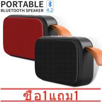 ราคา Bluetooth ลำโพงบลูทูธ รุ่นใหม่ ลำโพง Bluetooth รุ่นใหม่ ลำโพง ลำโพงบลูทูธ รับประกันศูนย์ไทย (20447018384)