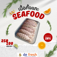 ราคา เนื้อกั้ง แกะ พร้อมทาน แถมฟรี น้ำจิ้มสุดแซ่บ (20728810547)