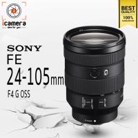 ราคา Sony Lens FE 24 105 mm F4 G OSS รับประกันร้าน icamera 1ปี (1037892032)
