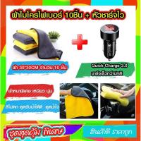 ราคา ที่ท้าวแขน ที่วางแขน ที่พักแขน ในรถ Honda Brio Amaze เป็นรุ่น Jumbo top สุด มี USB 7 ช่อง ที่ราคาถูกที่สุด บริการเก็บเงินปลายทาง สำหรับคุณ (16254590491)