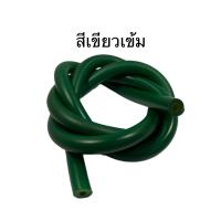 ราคา ยางยิงปลา 2 ชั้น11 13 มิล เหนียวยืดหยุ่นสูง เหนียว ยางปืนยิงปลา ยางใส่ปืนยิงปลา ยาง (19343767144)
