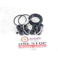 ราคา Toyota ชุดซ่อมดิสเบรค LN90 MTXไทเกอร์ 1 ชุด (4208786997)