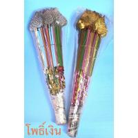 ราคา ไม้เสียบ โพธิ์เงิน โพธิ์ทอง ไม้เสียบเงิน ไม้เสียบพุ่มกฐิน ไม้เสียบธนบัตร มัดละ 50 ก้าน (19590109475)