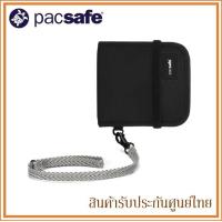 ราคา Pacsafe กระเป๋าสตางค์ ป้องกันการโจรกรรม พร้อมสายคล้อง RFIDsafe V100 (388546545)