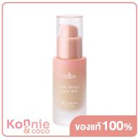 ราคา ODBO Soft Base SPF20 PA 15g OD4004 01 (20117319664)