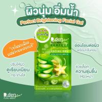 ราคา เซรั่มมะเฟือง 4 ซอง (20256123538)