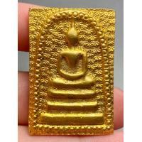 ราคา พระบ้าน พระสวย พระเครื่องเก่าเก็บ สภาพกริ๊บ ราคาแบ่งปันสนใจทักมาน่ะค่ะ (20893275739)