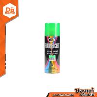 ราคา BOSNY สีสเปรย์สะท้อนแสง 400 ซีซี รุ่น 1003 CAN (14404458719)
