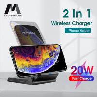 ราคา ขาตั้งสถานีชาร์จไร้สายไมโครแบง20W ตัวยึดที่ชาร์จมือถือแบบไร้สายตั้งโต๊ะแบบแท่นชาร์จสำหรับ iPhone 8 Samsung S9แผ่นรอง Huawei Xiaomi 10ชิ้น (18427049194)