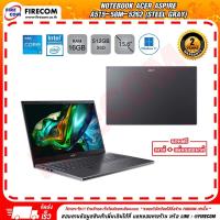ราคา โน๊ตบุ๊ค Notebook Acer Aspire A515 58M 5262 Steel Gray ลงโปรแกรมพร้อมใช้งาน สามารถออกใบกำกับภาษีได้ (21206405921)