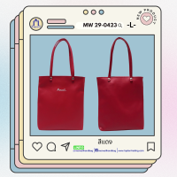 ราคา Marwell มาร์เวลล์ กระเป๋าถือสตรี กระเป๋าขนาดเล็ก รุ่น MW 29 0423 (20055993016)