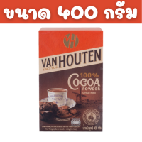 ราคา Van Houten Cocoa ผงโกโก้ แวนฮูเต็น ขนาด 400กรัม Vanhouten โกโก้แท้100 เนเธอร์แลนด์ ทำเครื่องดื่มและขนมได้หลายเมนู (7472970133)