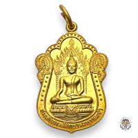 ราคา เหรียญเสมาสมเด็จพระสิทธารถพุทธเจ้า วัดพิชัยญาติการามวรวิหาร กรุงเทพฯ (20581744318)